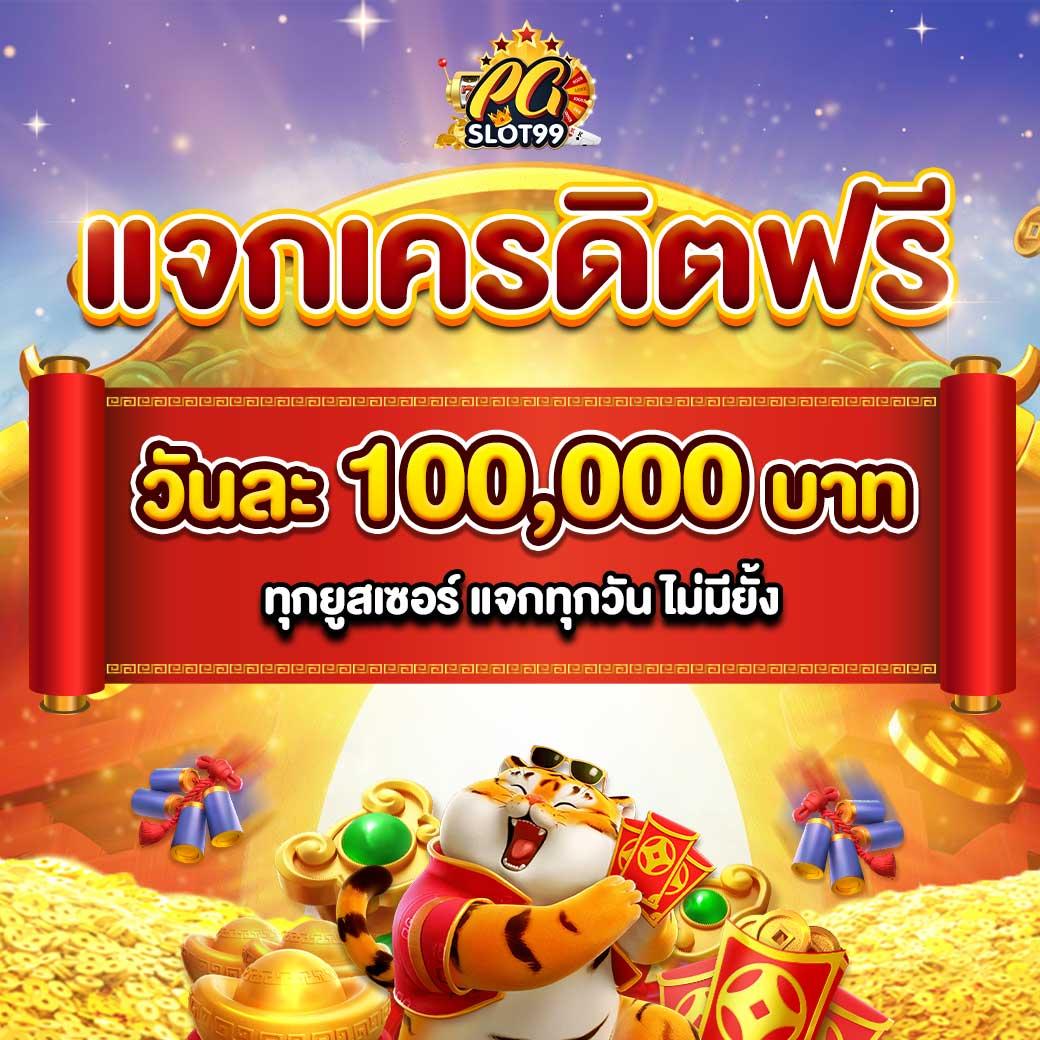 slot1688 คาสิโนออนไลน์ เล่นง่าย จ่ายจริง ไม่พักผ่อน