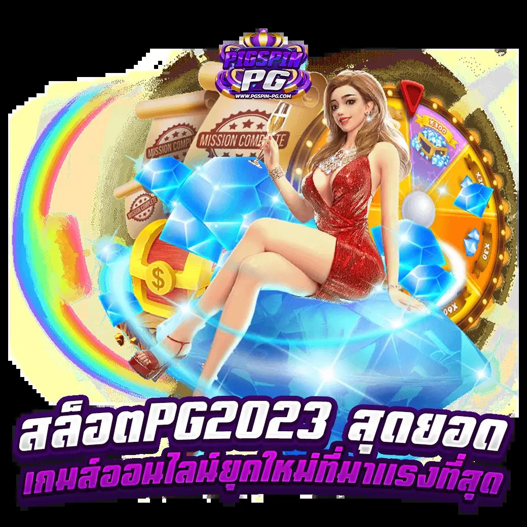 slot auto wallet ฝาก 5 รับ100 ล่าสุด 2022 แตกง่าย เว็บตรงใหม่ล่าสุด