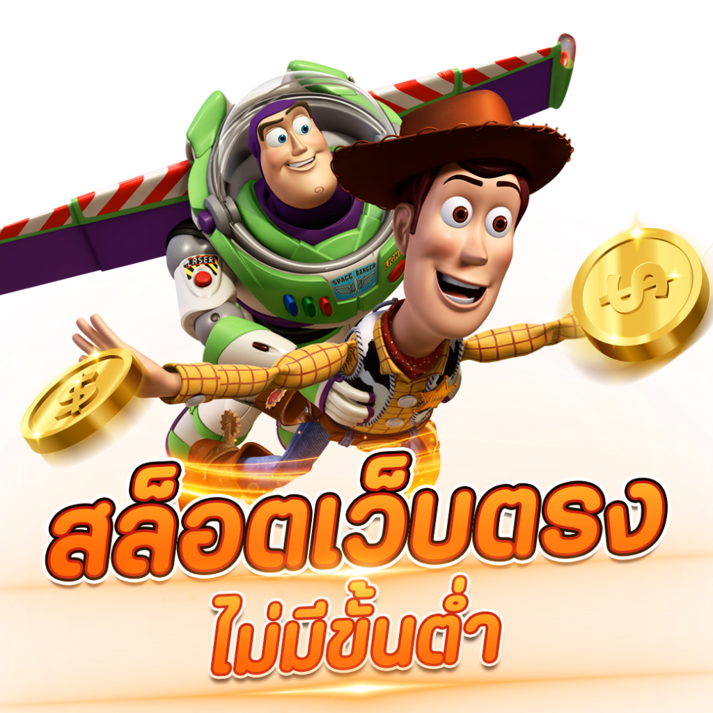 slotautopg เว็บสล็อตออนไลน์มาแรง สมัครง่าย ระบบทันสมัย จ่ายจริง