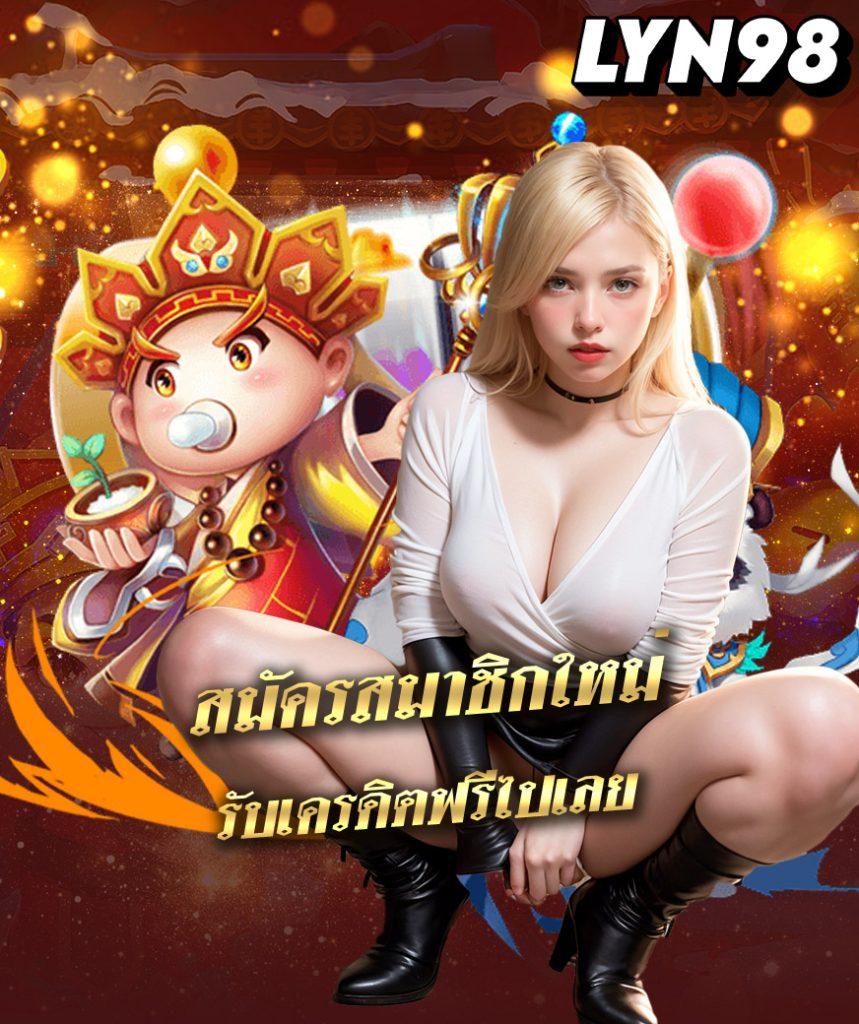 slotpg55 แพลตฟอร์มคาสิโนออนไลน์สล็อตใหม่ล่าสุด ระบบเสถียรที่สุดในไทย