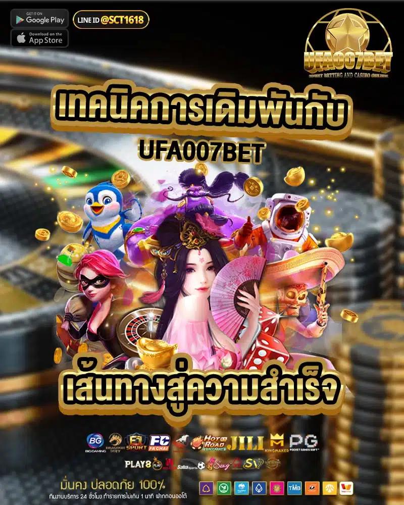 soza สล็อต เว็บตรง เดิมพันง่าย ได้เงินจริง พร้อมโบนัสแตกบ่อย