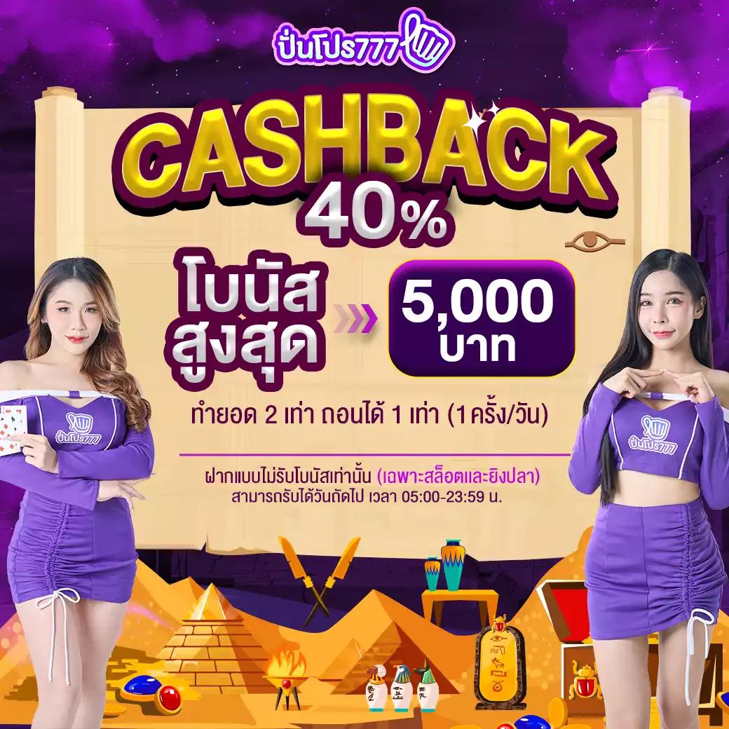 spinix99 เว็บคาสิโนออนไลน์ยอดนิยม เล่นง่ายได้เงินจริง ทันสมัย โดดเด่นด้านโบนัส