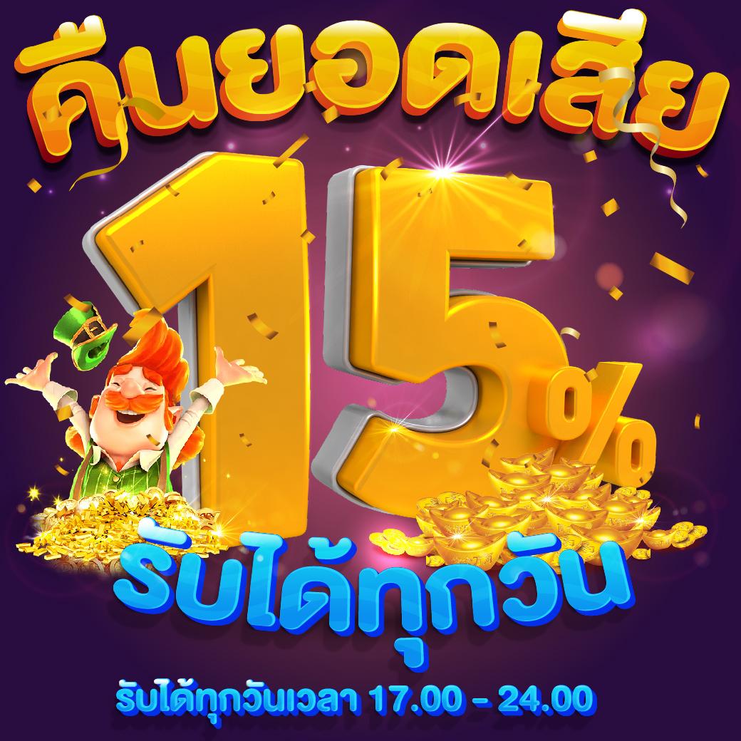 stars895 เว็บตรง เติมเต็มทุกประสบการณ์ไม่รู้จบในการเดิมพัน