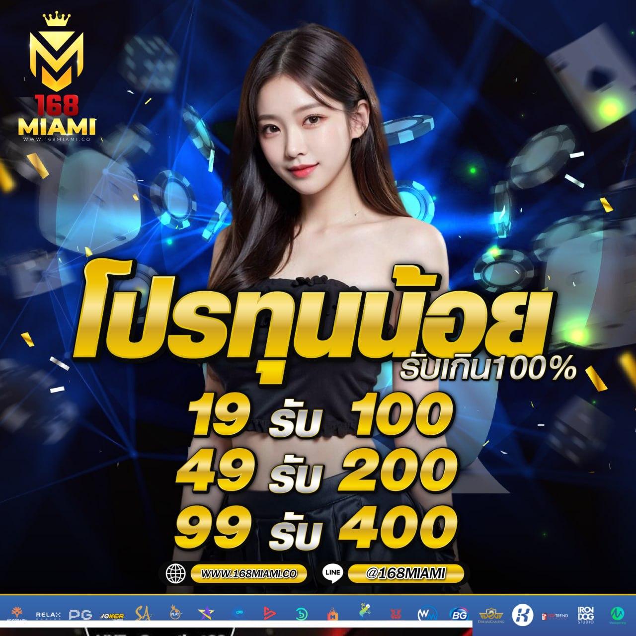sungame1688 คาสิโนเว็บไซต์ล่าสุด ระบบเสถียร จ่ายจริงทุกยอด