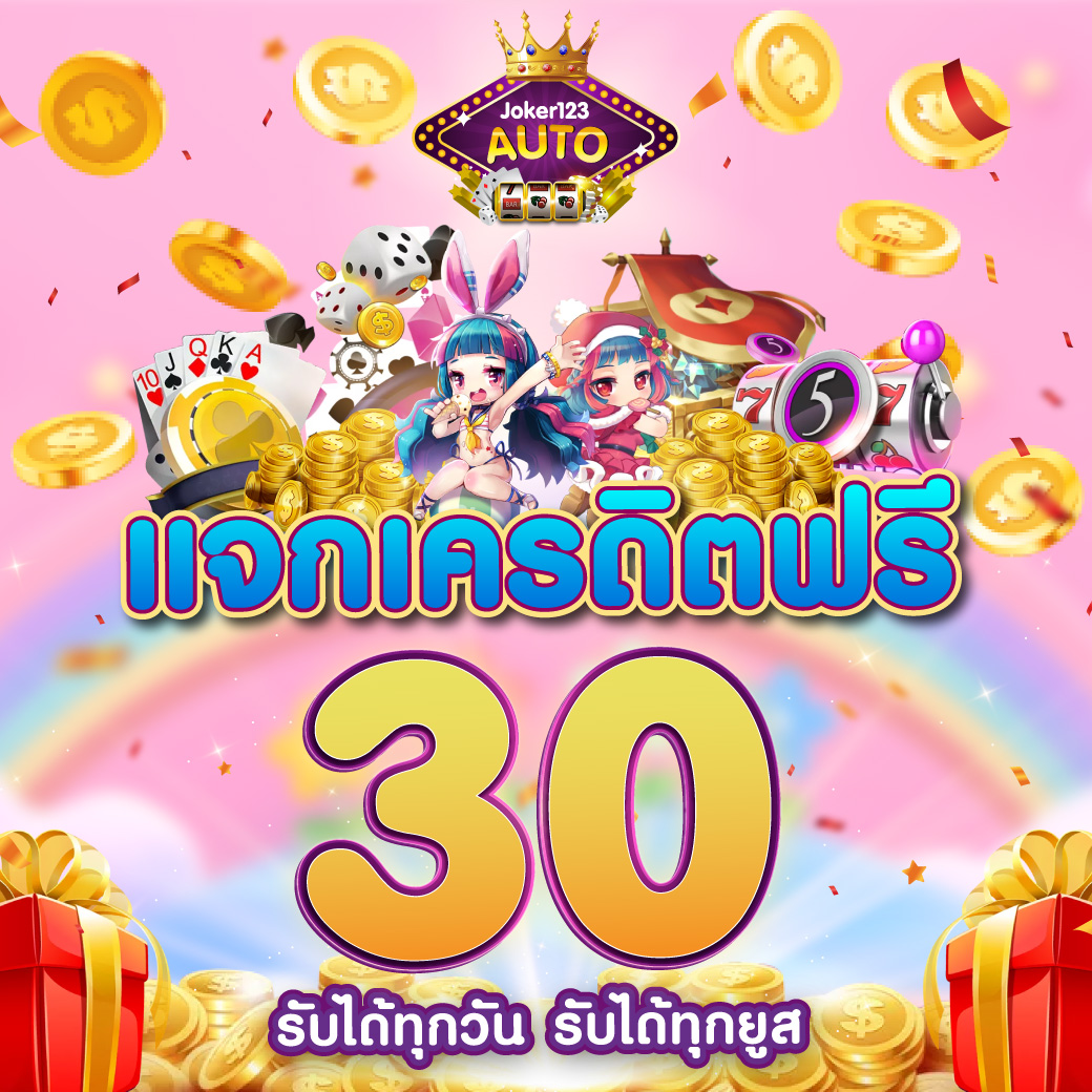 super pg1688 คาสิโนออนไลน์อันดับหนึ่ง ทดลองเล่นฟรีง่ายๆ ทุกวัน