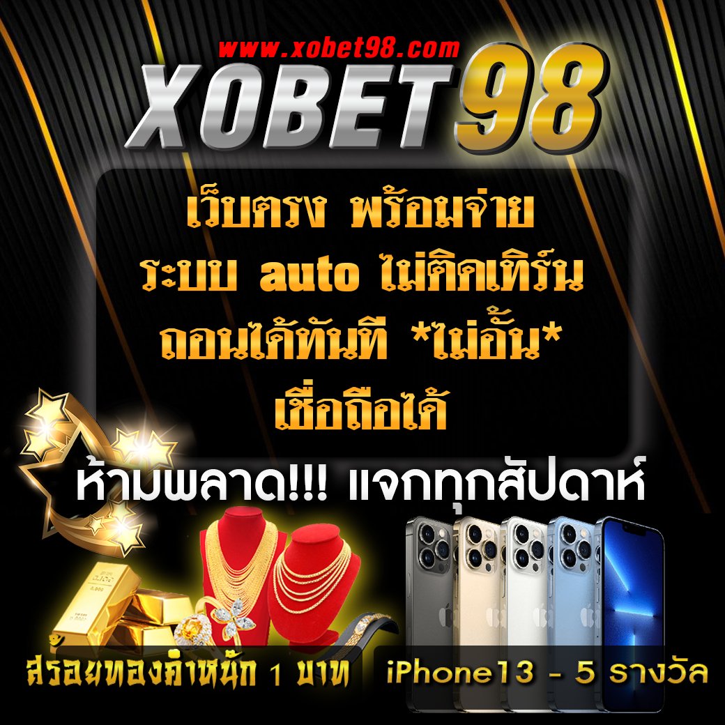 superslot777 เครดิต ฟรี 50 ค่ายเกมสล็อตสุดฮิต พร้อมสูตรลับฟรี