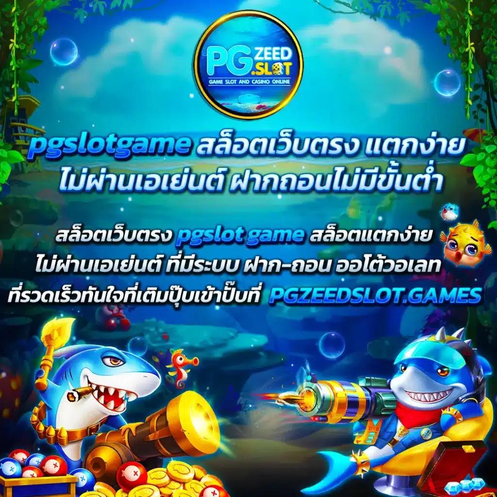 superslot 1234 เว็บสล็อตแตกง่าย ฝากถอนรวดเร็ว ทันใจในไทย