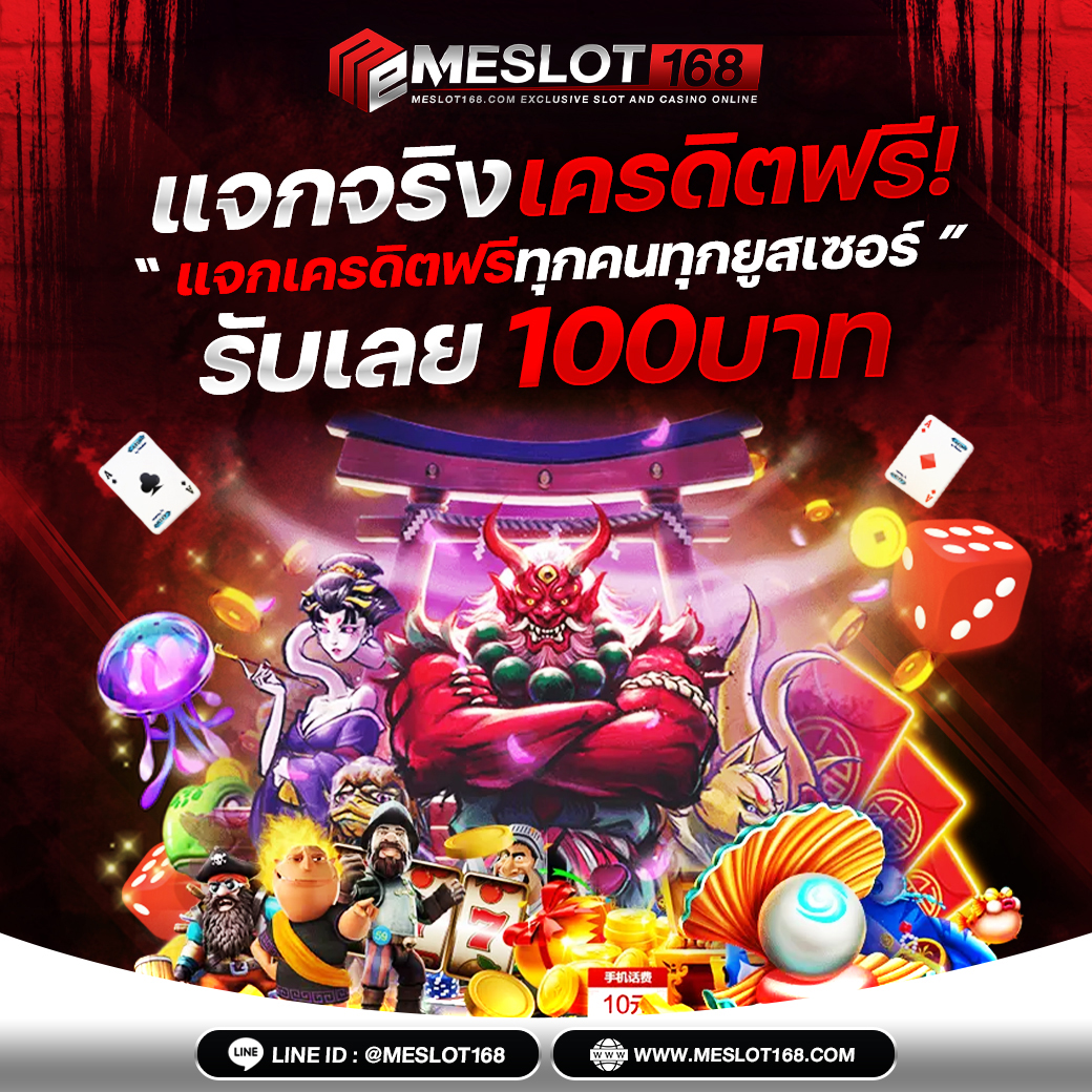 superslot game เว็บสล็อต ระบบอัตโนมัติ ฝาก-ถอน รวดเร็วทันใจ