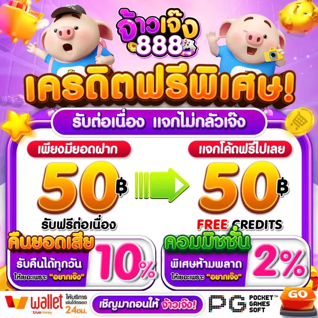 sw789 คาสิโนทันสมัย โบนัสสูง เล่นง่าย จ่ายจริง เริ่มต้นวันนี้