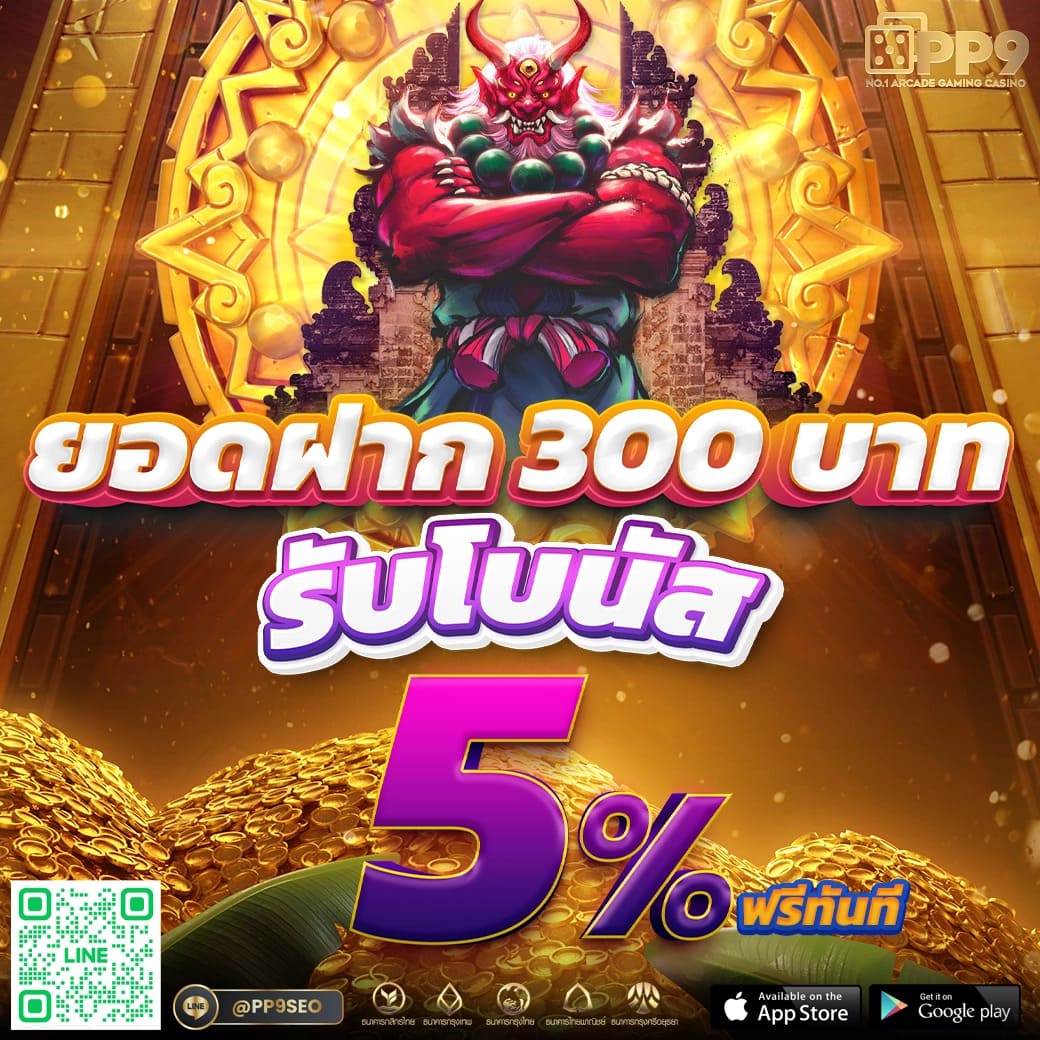 t38 slot เว็บตรงเกมสล็อต สล็อตออนไลน์ ที่ดีที่สุด 2024