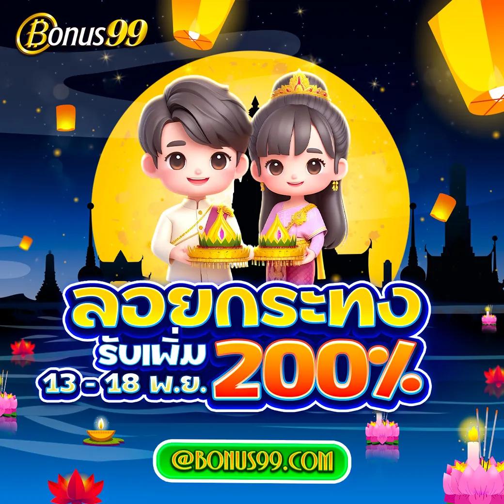 th score คาสิโนอันดับหนึ่ง ระบบใหม่ล่าสุด พร้อมโปรโมชั่นโดนใจ