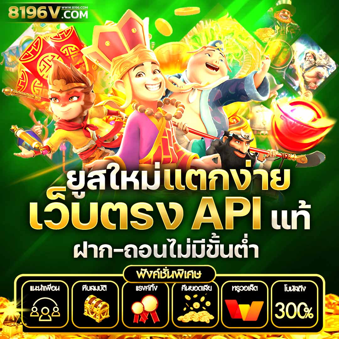 thai score คาสิโนออนไลน์เดิมพันครบจบในเว็บเดียว ปลอดภัยและทันสมัย