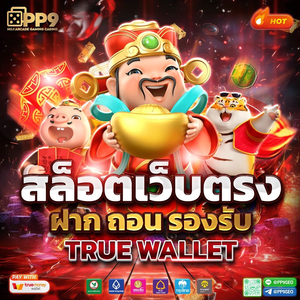 thaislot88 คาสิโนเว็บตรง รวมเกมยอดนิยม 2024 มีโปรโมชั่นเด็ด