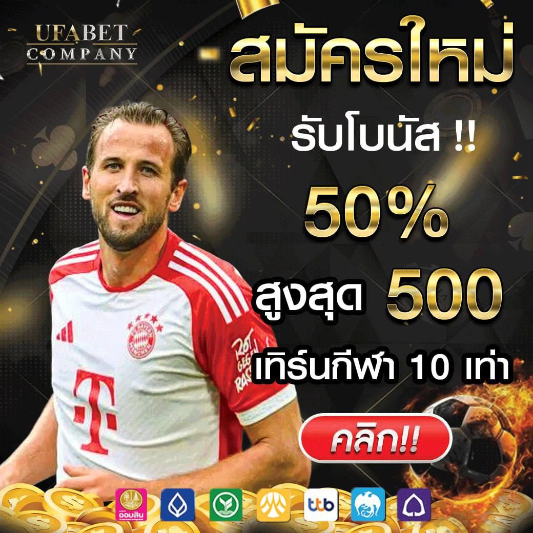 the one club สล็อต คาสิโนออนไลน์อันดับหนึ่งในไทย ระบบทันสมัย ปลอดภัย 100%