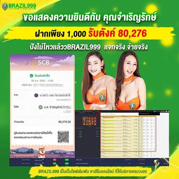 thlive com คาสิโนหลากหลายเกม เดิมพันง่ายที่สุดในไทย