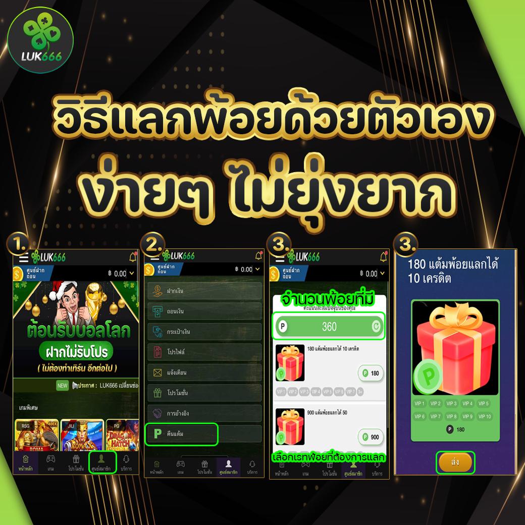 thscore คาสิโนออนไลน์อันดับหนึ่ง เดิมพันง่าย จ่ายเต็มไม่มีขั้นต่ำ