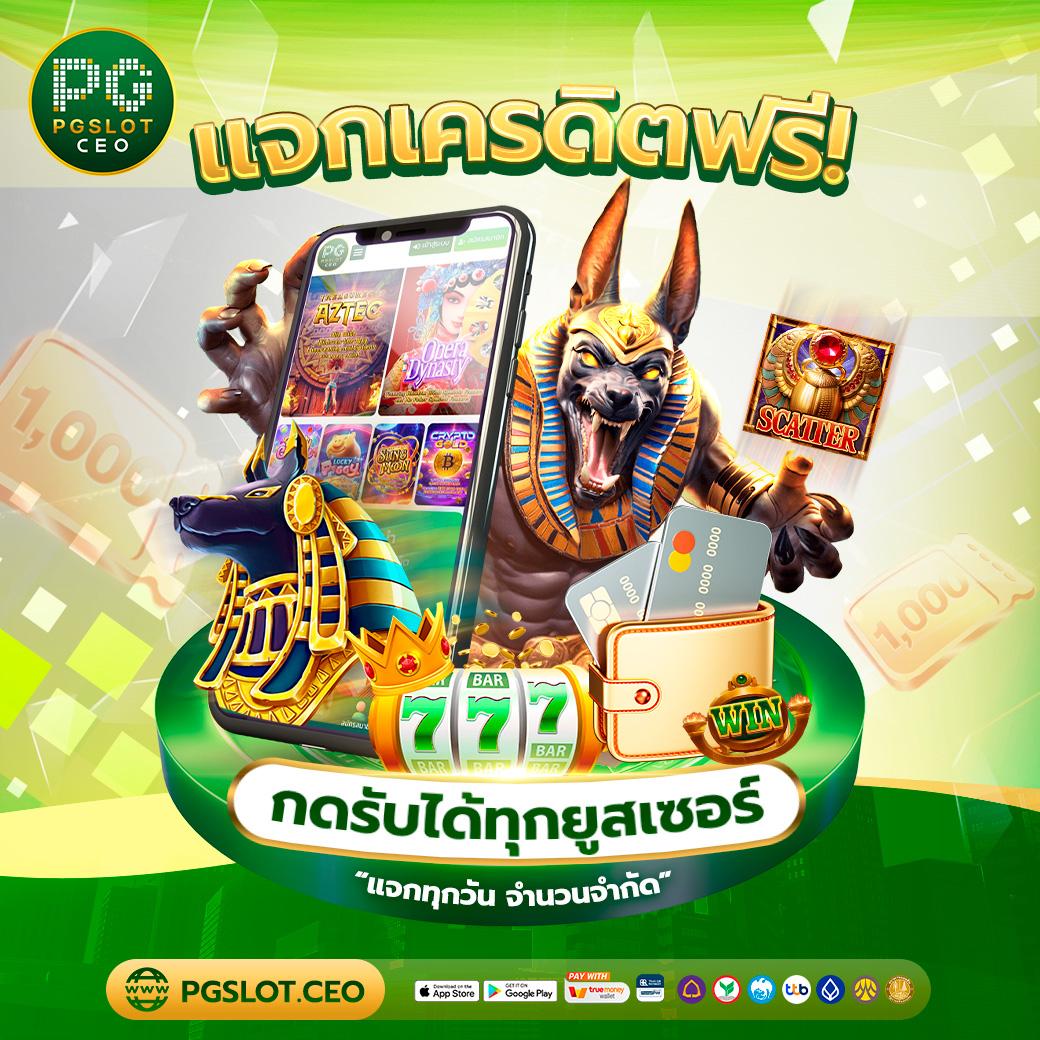thscore ไทย คาสิโนออนไลน์อันดับหนึ่ง เว็บตรง ฝากถอนรวดเร็ว มั่นใจได้