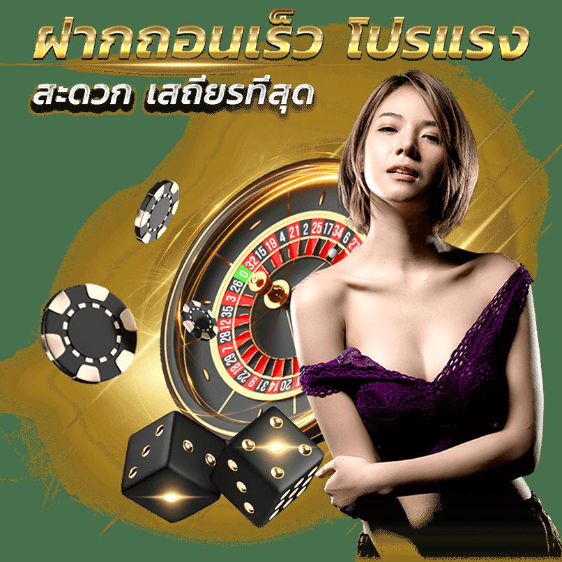 thvip คาสิโนออนไลน์เว็บตรง พร้อมโปรโมชั่นสุดพิเศษ ทางเข้าเล่นง่ายในไทย