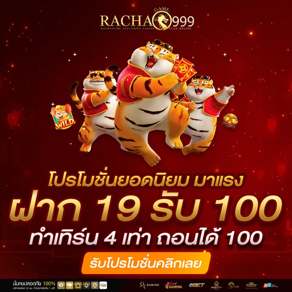 thผลบอลสด ศูนย์รวมเกมเดิมพันออนไลน์ยอดนิยม อัดแน่นทุกความสนุกจบในเว็บเดียว