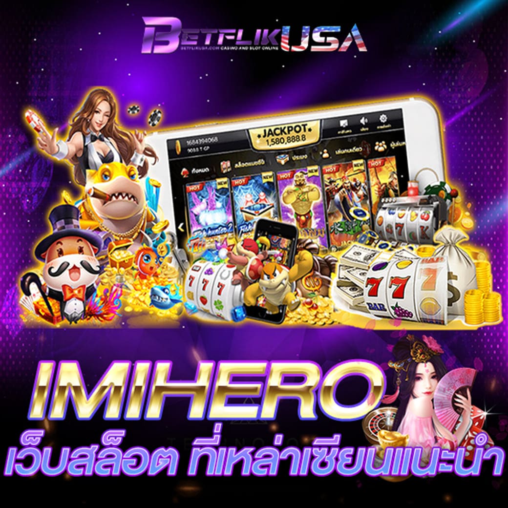 tiger 711 คาสิโนยอดนิยมที่สุดในประเทศไทย สมัครวันนี้รับโบนัสทันที