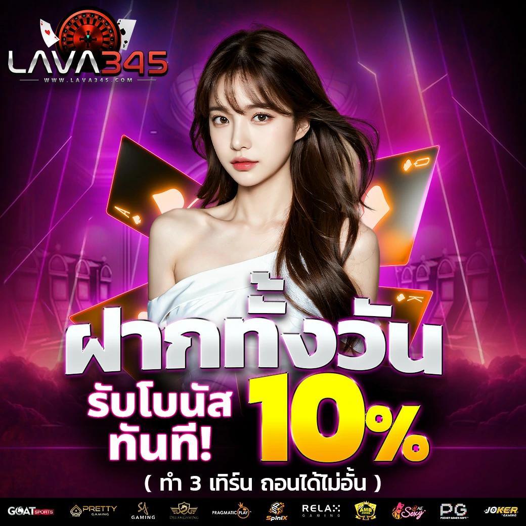 tigersoft คาสิโนออนไลน์ยอดนิยม อัปเดตแพลตฟอร์มทันสมัย 2024