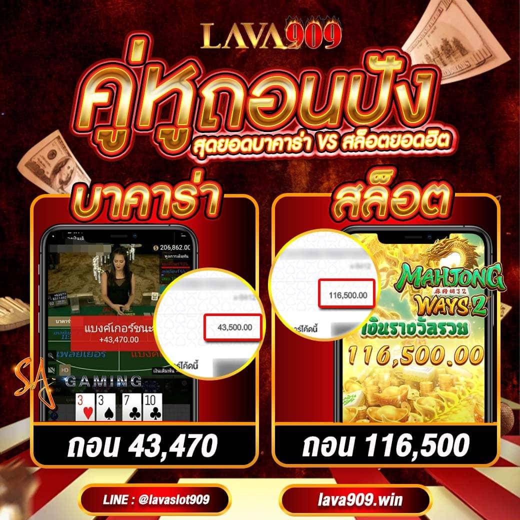 tmb666 คาสิโนสด เกมสล็อต เล่นง่าย จ่ายจริง ระบบออโต้       