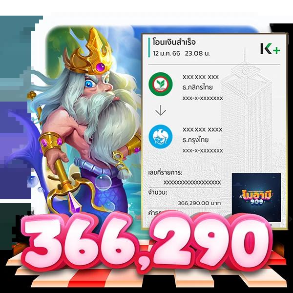tong998 คาสิโนออนไลน์ เล่นง่าย จ่ายเต็ม ระบบทันสมัยในไทย