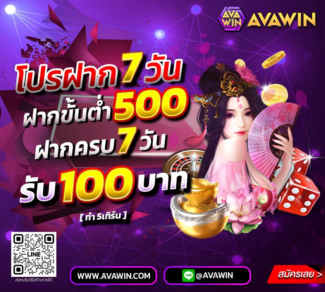 tw2x slot แบรนด์คาสิโนออนไลน์ใหม่ล่าสุด มาพร้อมโปรโมชั่นสุดร้อนแรง enticing การลงทุนที่ให้ผลลัพธ์สูงในไทย