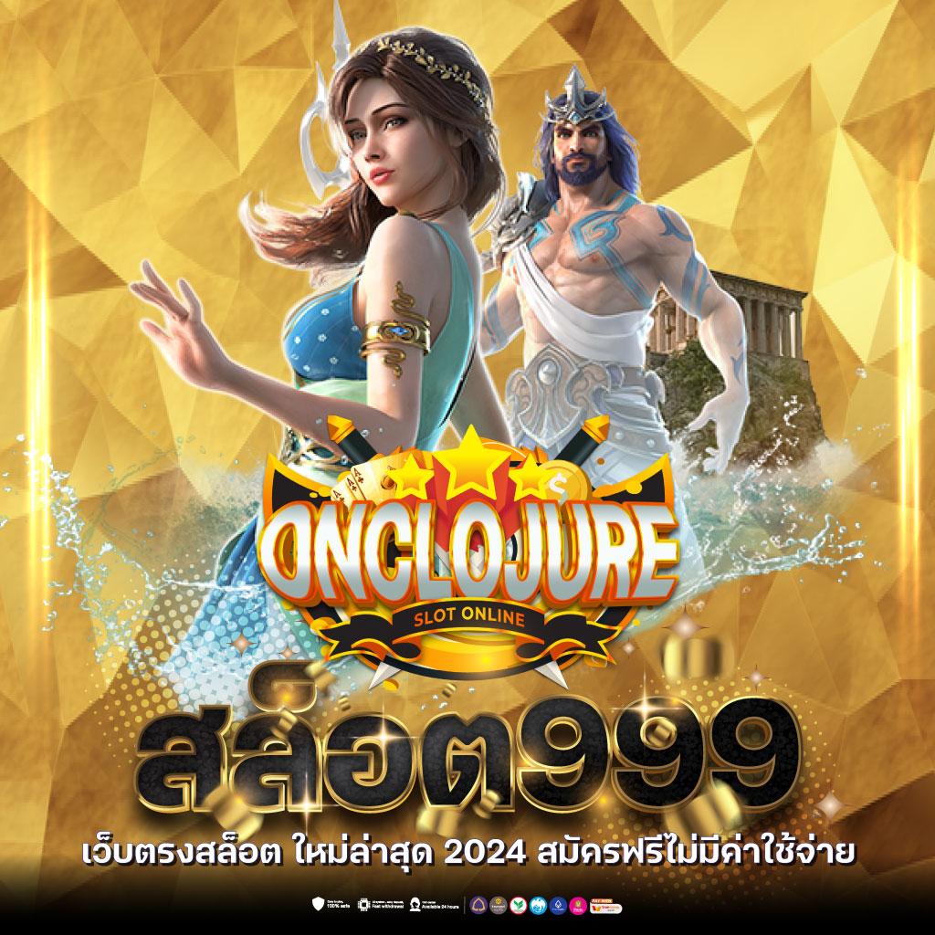 u31 com แพลตฟอร์มคาสิโนออนไลน์ทันสมัย มาตรฐานระดับโลก 2024