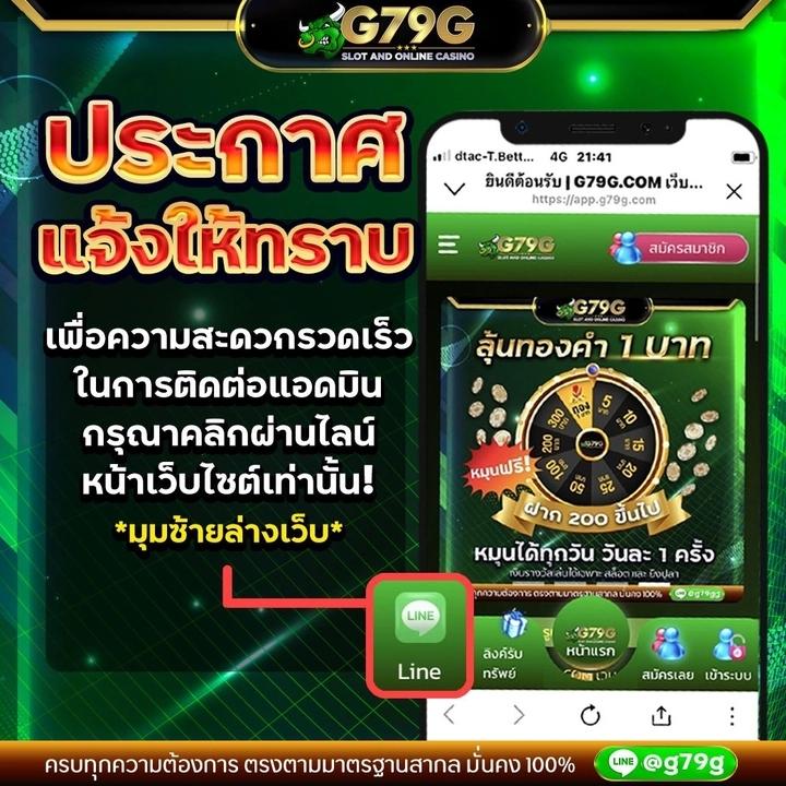 ufa025 เว็บคาสิโนออนไลน์สุดฮิต เล่นง่าย จ่ายจริง มั่นคงปลอดภัย