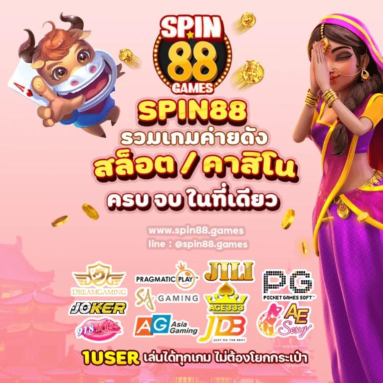 ufa100 สล็อต เว็บตรง แตกง่าย จ่ายเต็ม พร้อมรองรับทุกความบันเทิง
