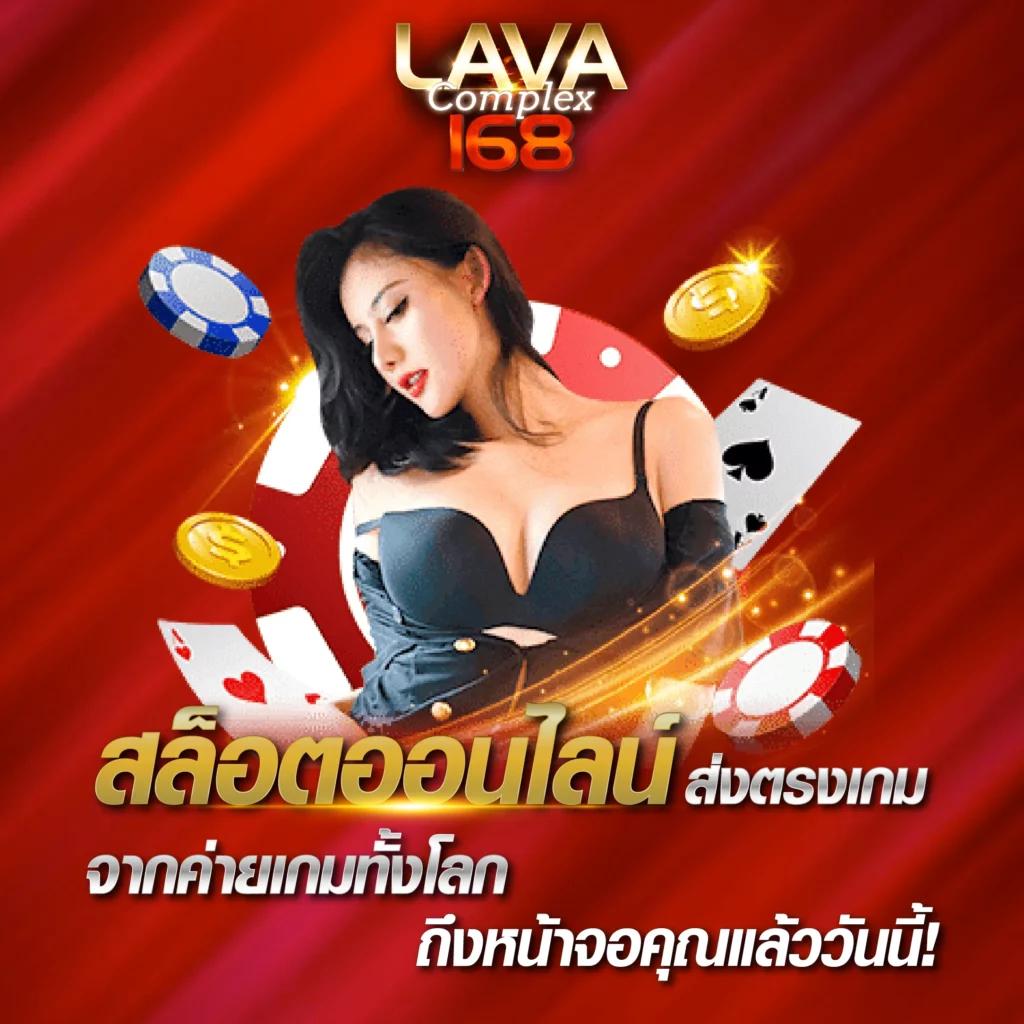 ufa1212 เว็บไซต์คาสิโนออนไลน์ครบวงจร ระบบทันสมัย เล่นง่าย จ่ายจริง