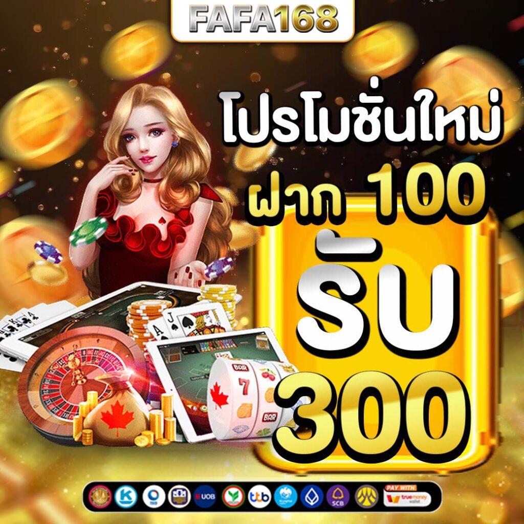 ufa1234 เว็บตรง เล่นง่าย ระบบทันสมัย พร้อมโปรโมชั่นเด็ด  
