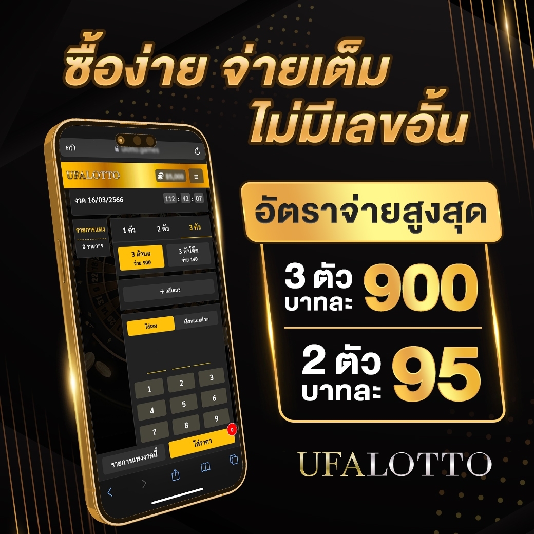 ufa147s แหล่งรวมเดิมพันออนไลน์คุณภาพ มั่นใจทุกเกมใหม่ล่าสุด