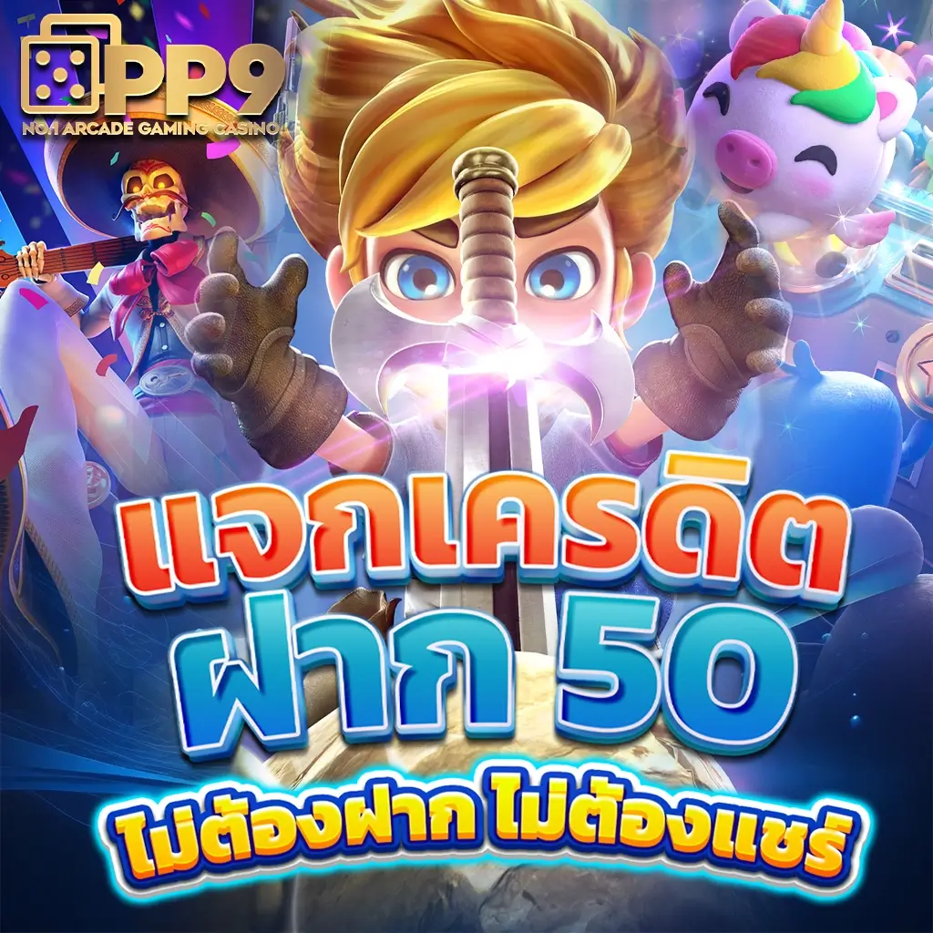 ufa158s แบรนด์บาคาร่าออนไลน์อันดับหนึ่ง สร้างรายได้ง่ายดาย