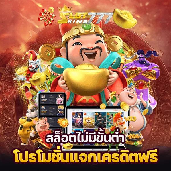 ufa165 เว็บเดิมพันอันดับหนึ่ง รวมเทคนิคและโปรโมชั่นสุดพิเศษ