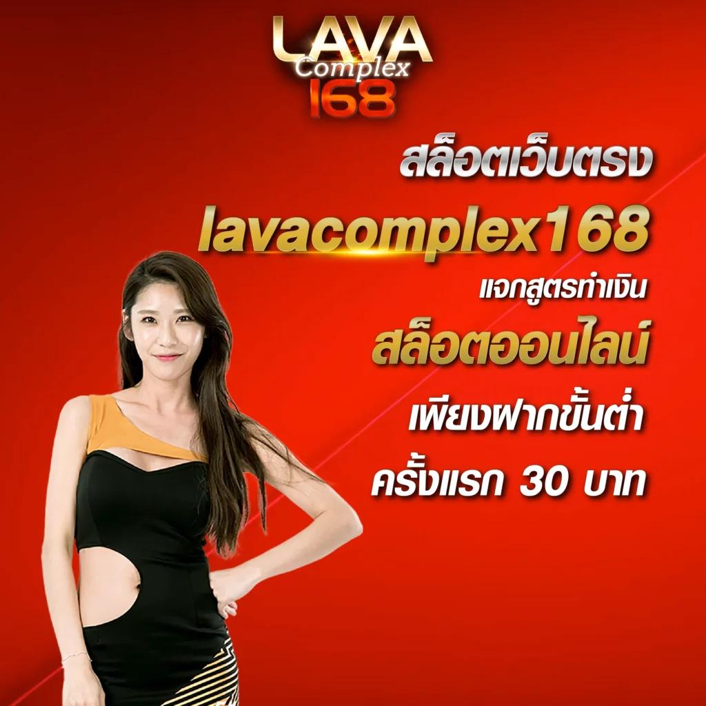 ufa168 ตารางบอล เล่นง่าย จ่ายจริง มั่นใจทุกการเดิมพัน