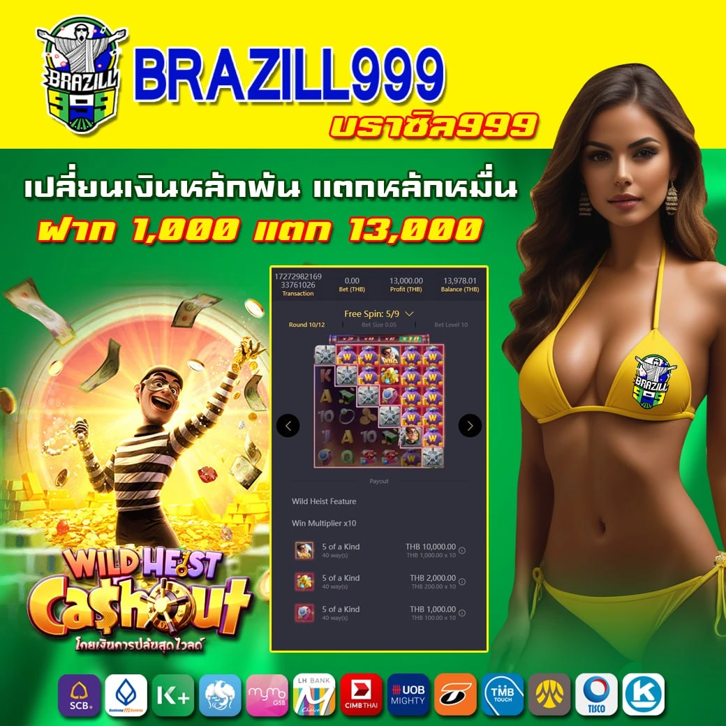 ufa168 เข้าสู่ระบบ ล่าสุด พร้อมโปรโมชั่นสุดฮิตในไทย