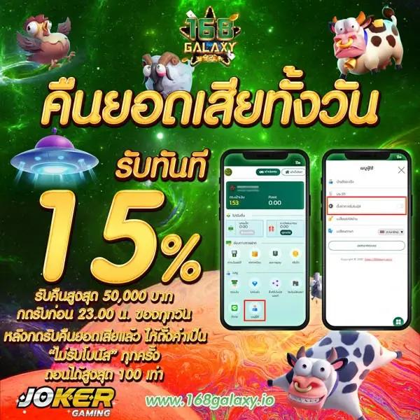 ufa168live คาสิโนครบวงจร ฝากถอนออโต้ เว็บพนันยอดนิยมในไทย