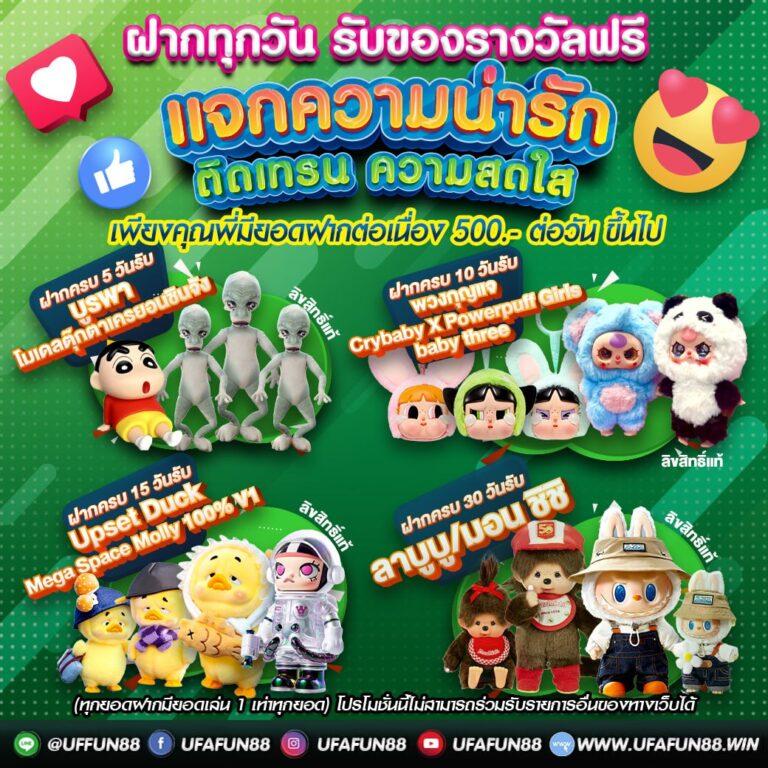 ufa168p คาสิโนเว็บตรง เดิมพันง่าย จ่ายจริง โบนัสแรง