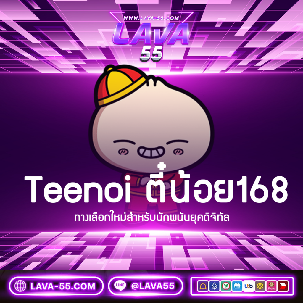ufa168vip เว็บตรงไม่ผ่านเอเย่นต์ ครบครันเกมสล็อต แจกเครดิตฟรี2024