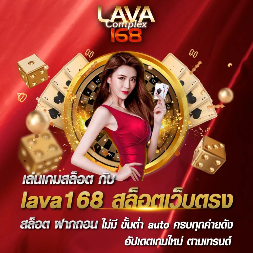 ufa169 คาสิโนออนไลน์อันดับหนึ่ง แจกโบนัสไม่อั้น พร้อมเทคนิคลับใหม่ล่าสุด