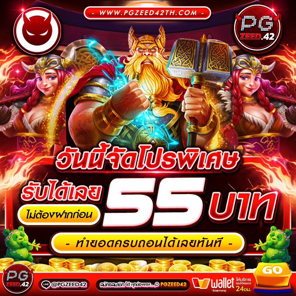ufa1919 สล็อต เว็บตรง เกมใหม่ล่าสุด สมัครง่าย จ่ายจริง