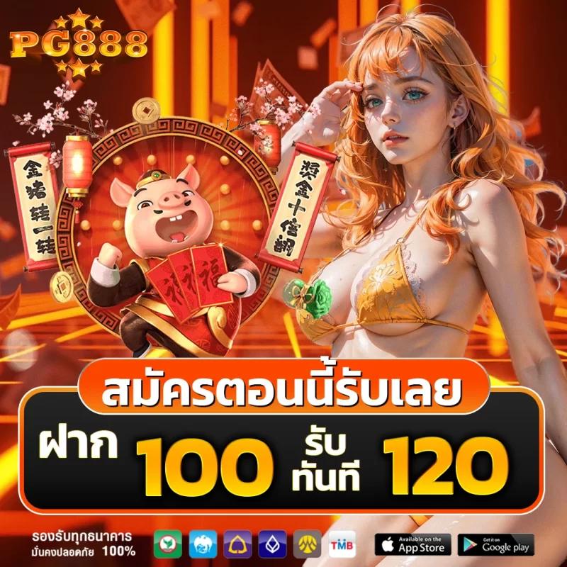 ufa24 เว็บตรง ฝาก ถอน ไม่มี ขั้น ต่ํา ครบเครื่องด้านความสนุก