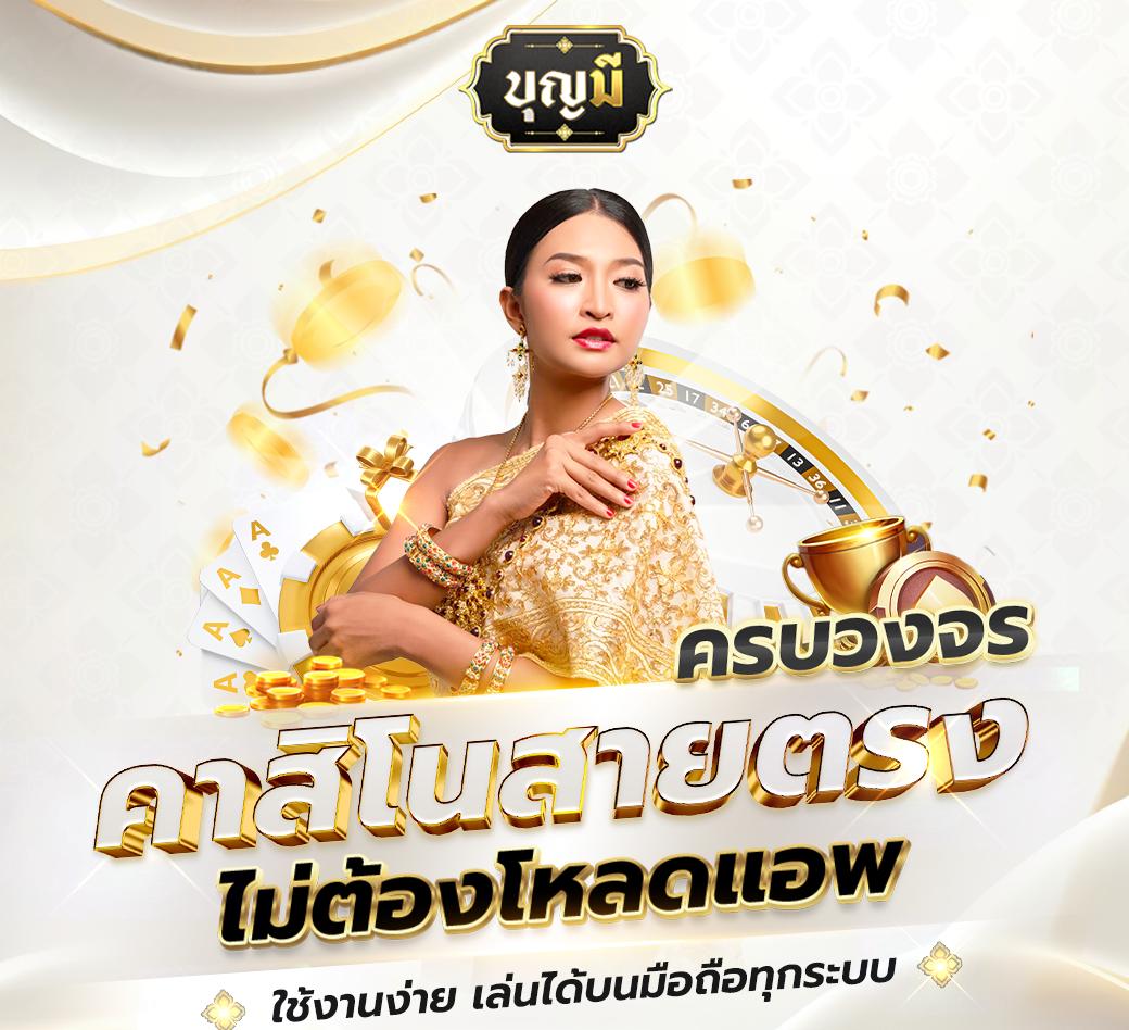 ufa289h เว็บตรงลุ้นโชคง่าย โอนไวที่สุดในไทย 2024