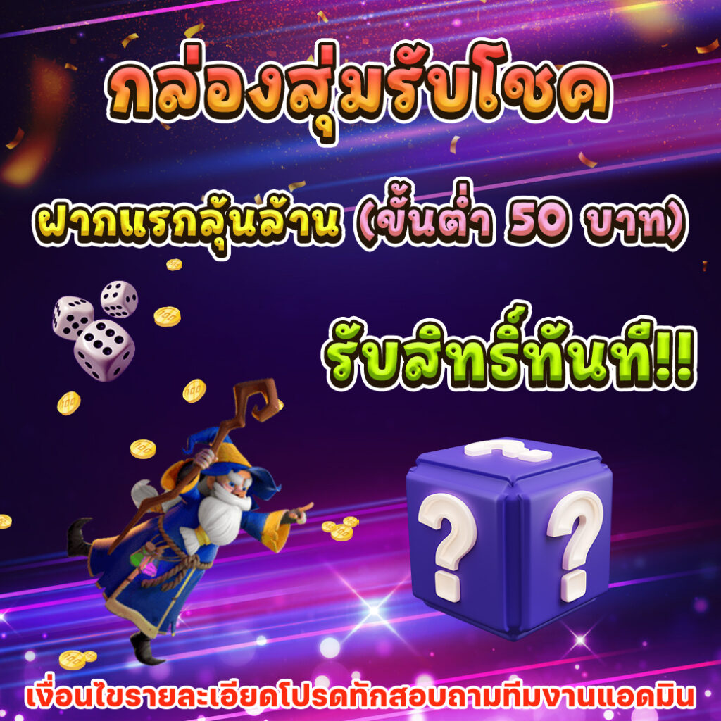 ufa333m คาสิโนอันดับหนึ่ง รับโบนัสจัดเต็ม โปรโมชั่นเด็ดแน่นอน