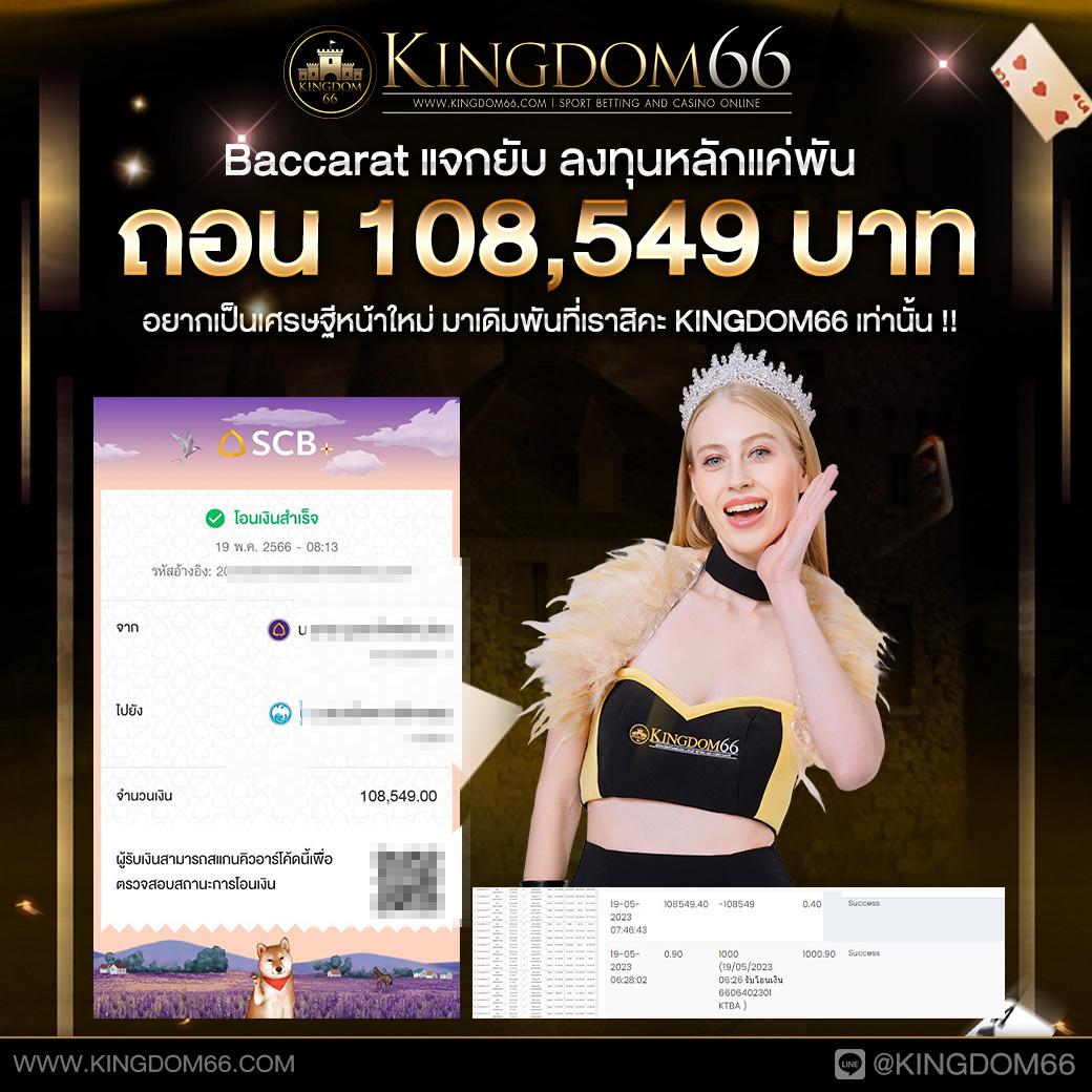 ufa350 เว็บเดิมพันครบวงจร รับโบนัสทันทีที่สมัครใหม่