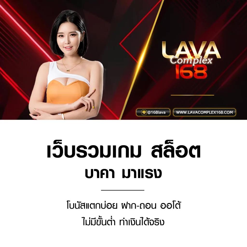 ufa356 ทางเข้า เว็บตรงเล่นง่าย จ่ายเต็มทุกยอดไม่อั้น