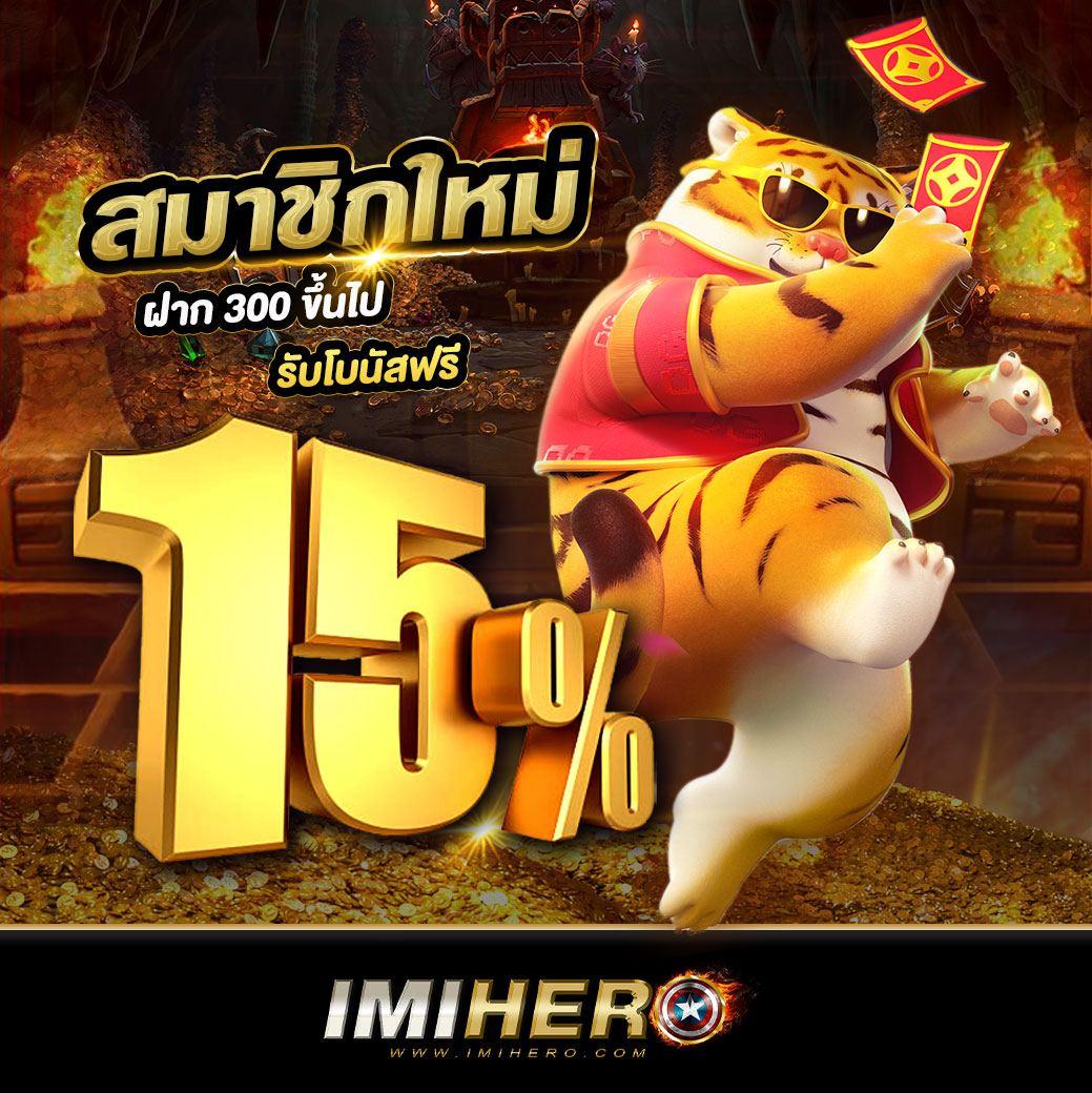 ufa356s ทางเข้า สมัครสมาชิกง่าย จ่ายไว ได้เงินจริง