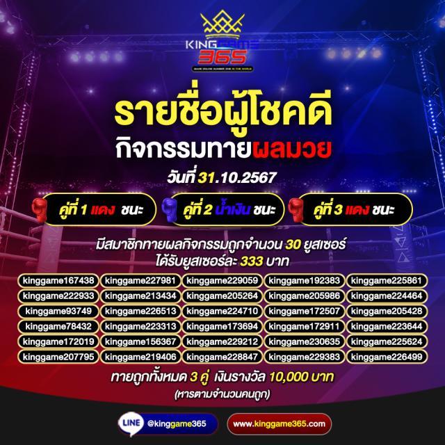 ufa356s เว็บตรง ทางเข้าเล่น คาสิโนออนไลน์อันดับหนึ่งในไทย